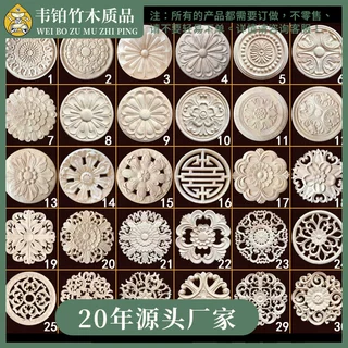 北美黑胡桃木榉木橡木竹木质工艺品cnc加工 实木浮雕木制品定制