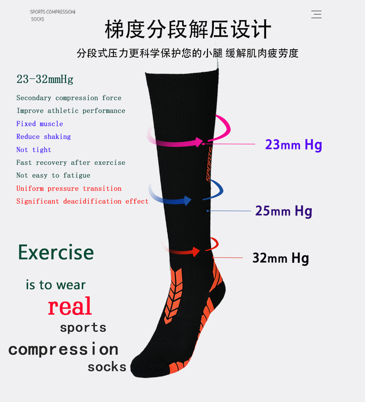 Sports compression socks riding cross-country marathon gradient pressure running socks sports pressure knee-high stockings Sports compression socks riding cross-country marathon gradient pressure running socks sports pressure knee-high stockings