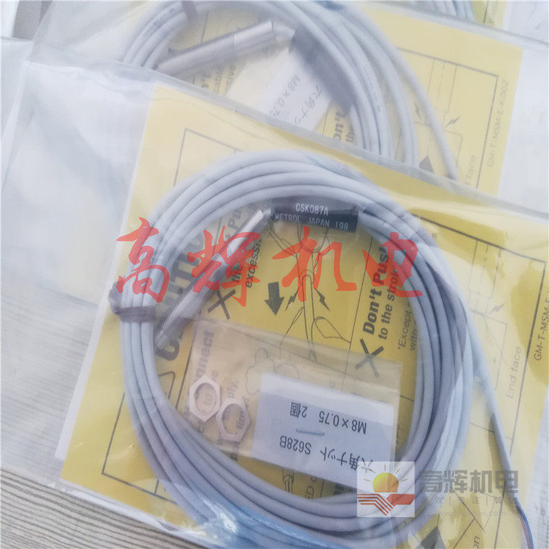 日本美德龙METROL传感器STS080PB