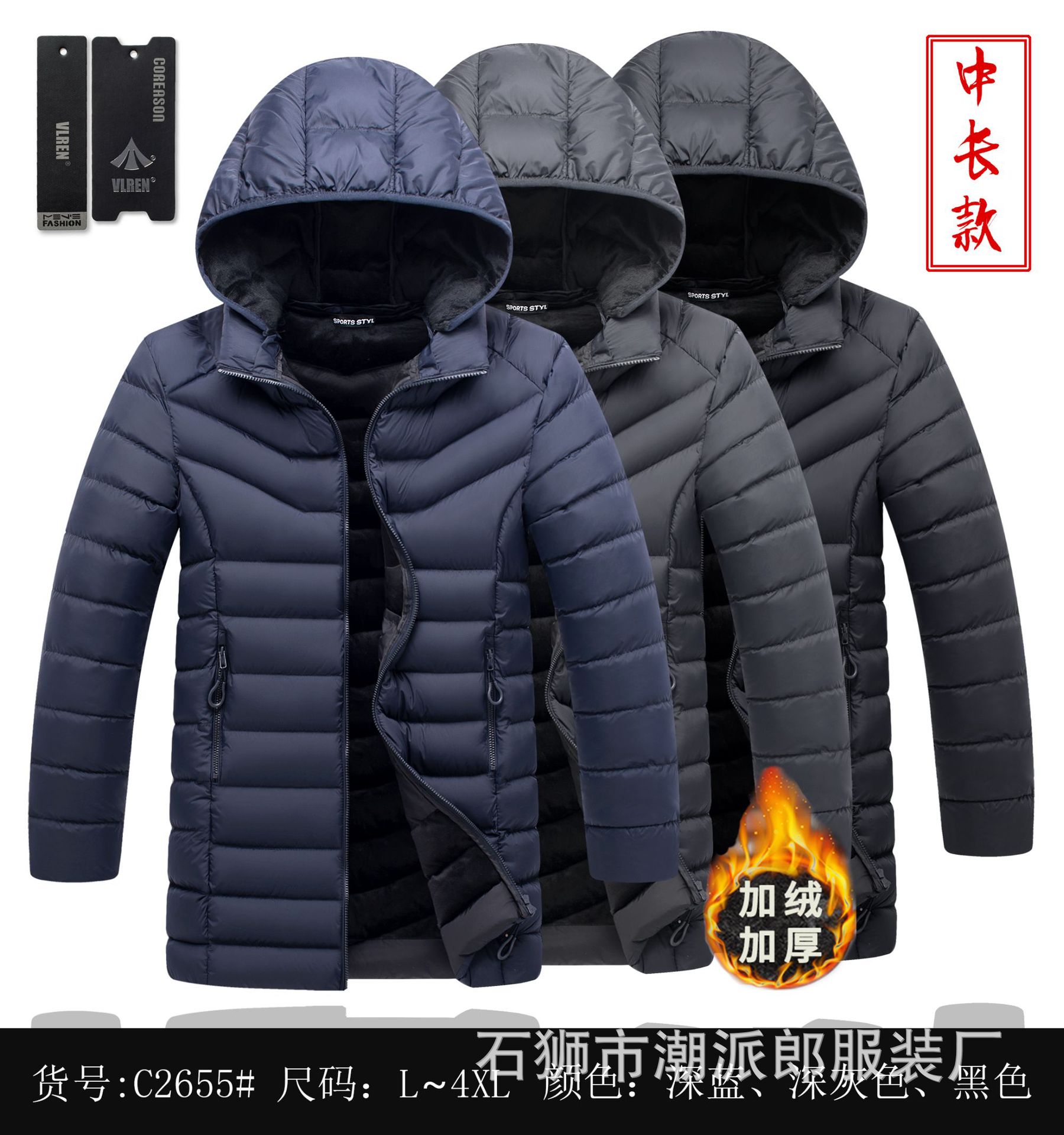 Comercio exterior transfronterizo ropa acolchada de algodón de ocio de invierno color de contraste insertado adolescente delgado costillas casuales chaqueta acolchada chaqueta de estudiante marea