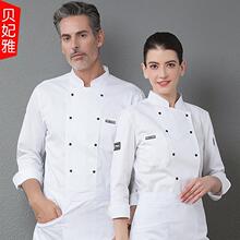 ��ʦ�������ж����ļ��������º決�������������ʦ�����ﶬװ