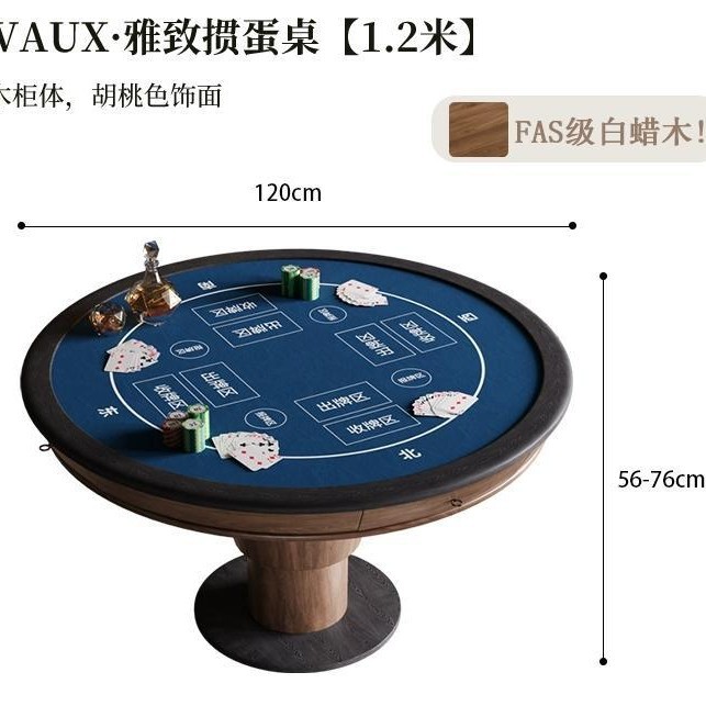 Mesa de huevo totalmente automática, mesa de comedor, mesa de centro elevadora de alta gama para el hogar, combinación de mesa de ajedrez y cartas de Texas Hold'em de madera maciza de estilo antiguo
