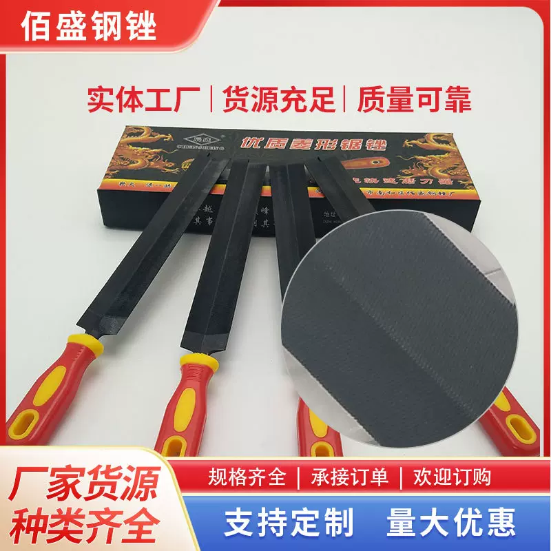 伐手锯菱形锉刀钢锉锯木工专业刀锯修齿整形锉刀细板挫齿锉三角锉