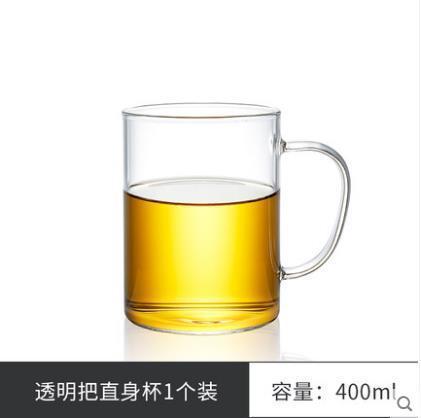 蓋付きスポット卸売オフィス男性と女性のティーカップハンドル付き透明家庭用ミルクコーヒーカップ断熱|undefined