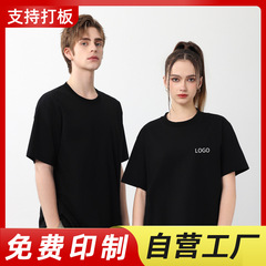 春夏イベント団建販売促進文化シャツ工衣オーダーメードlogo純綿半袖tシャツオーダーメード純色班服
