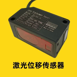 其他传感器;光栅光幕;位移传感器