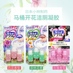 Japan's Kobayashi Toilet Blossom Gel 3 pack 22.5g fresh scented toilet cleaner small flower toilet cleaner