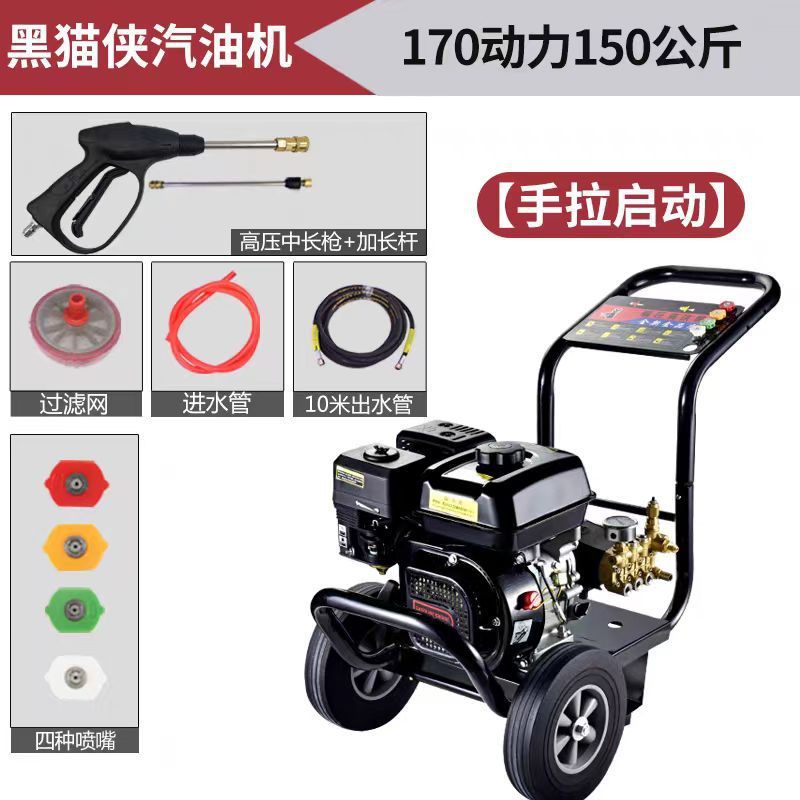 商用汽油柴油动力超高压家用清洗机洗车机喷砂除锈剥树皮疏通水