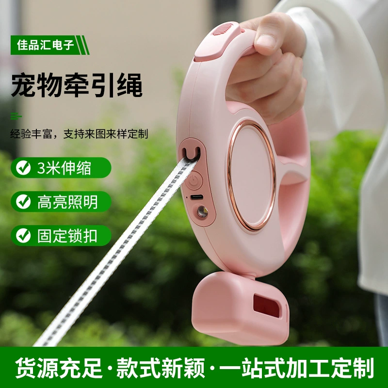 Трансграничный многофункциональный собачий тяговый трос автоматический телескопический питомец тягач светодиодное освещение собачий чугунный артефакт