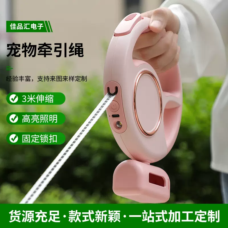跨境多功能狗狗牵引绳自动伸缩宠物牵引器LED照明狗链子遛狗神器