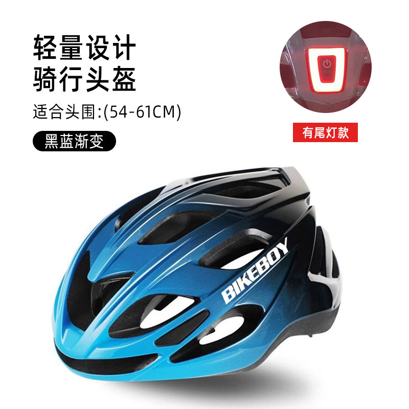 ヘルメットユニバーサル夏自転車ヘルメット男性ロードバイク女性バランスバイクサイクリング用品マウンテンバイク自転車安全|undefined