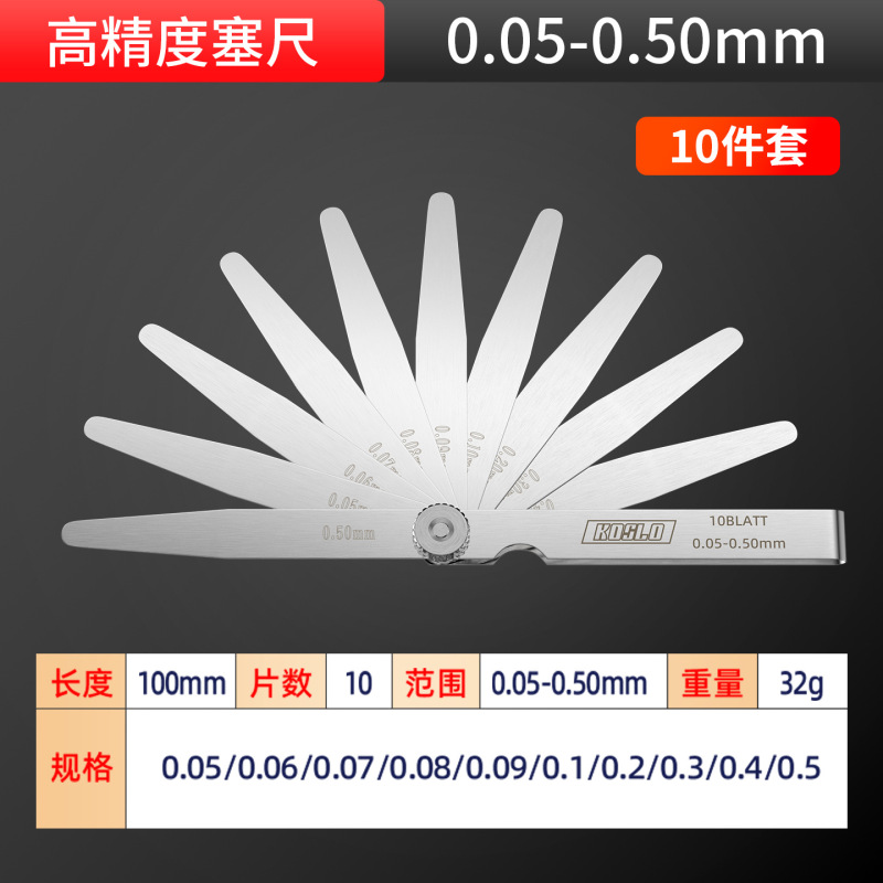 ステンレススリーブゲージ ギアゲージ 0.02-1mm マルチ仕様 メトリック高精度バルブスリーブゲージ 厚さゲージ|undefined