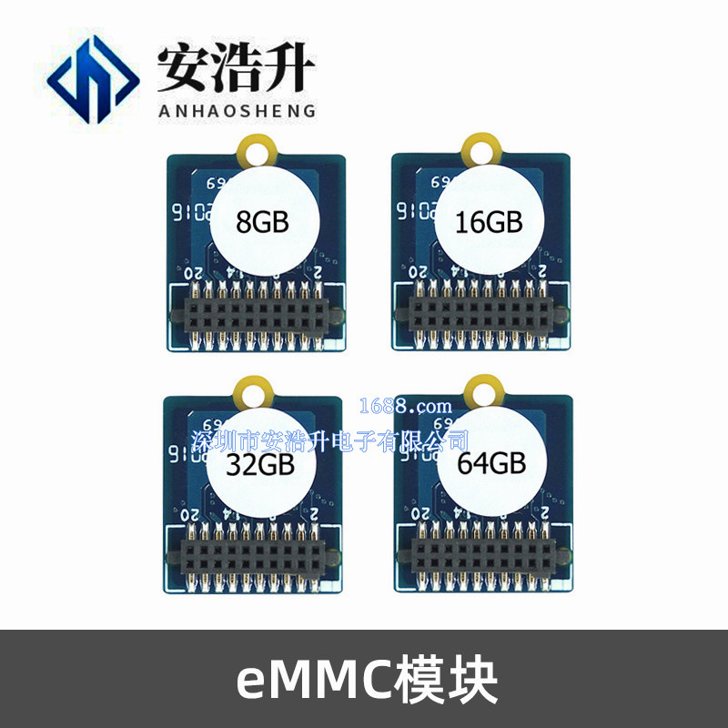 eMMC模块 8GB/16GB/32GB/64GB闪存 兼容友善Nanopi M4 NEO4 M4V2