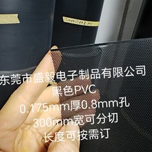 �o�˙C�WPVC�W�ڰ�ɫ0.175mm��0.8��300mm������