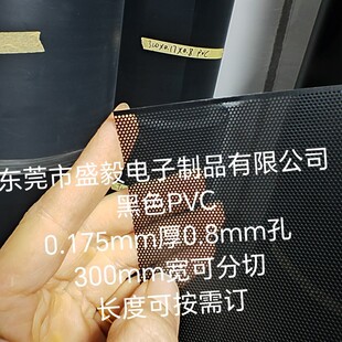 �o�˙C�WPVC�W�ڰ�ɫPVC0.175mm��0.8��300mm������