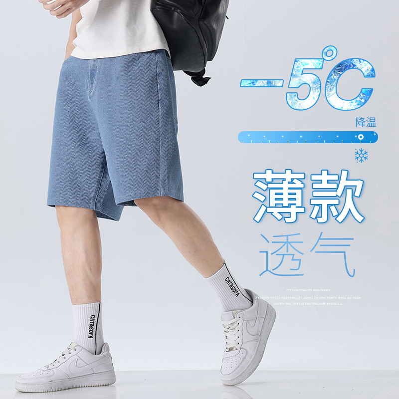 2024夏季新款薄款牛仔短裤宽松透气男士五分裤JEANS SHORTS MEN