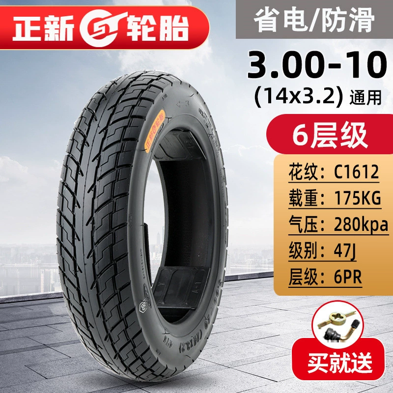 Шины Chaoyang 3.00-10 вакуумная шина 300-10 для аккумуляторного автомобиля 14x2.50/2.75 реальная вакуумная шина