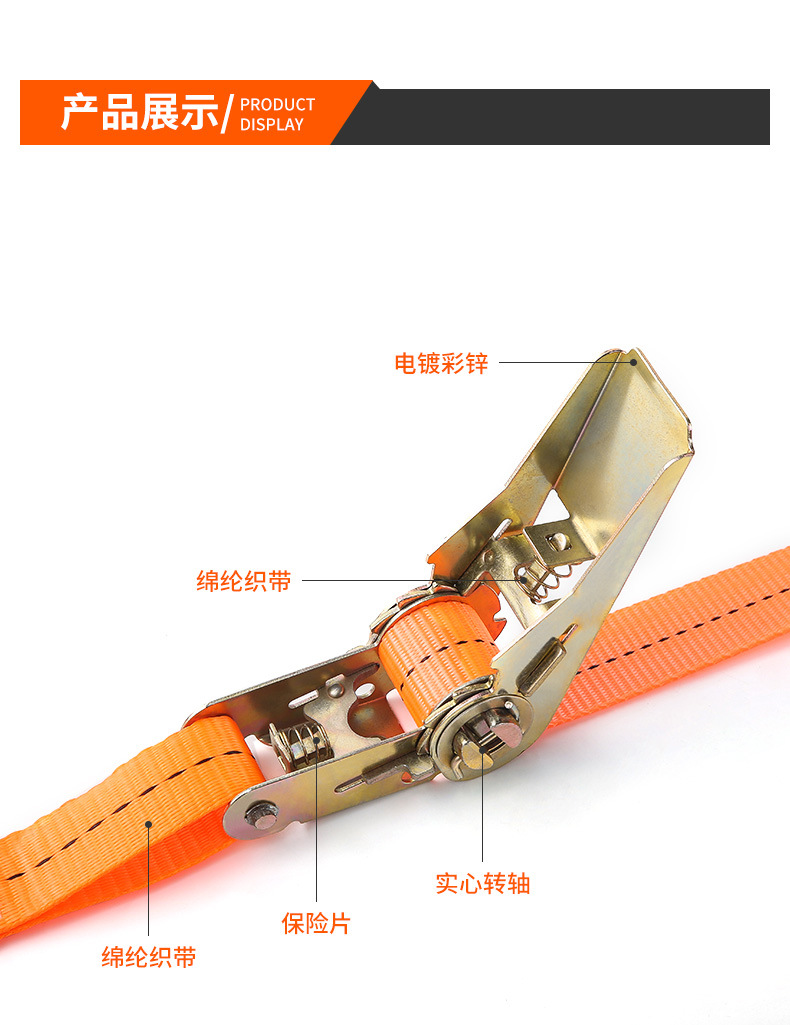 Truck Cargo binding belt ratchet tensioner tensioner self-locking binding tensioner fixed brake rope binding wholesale