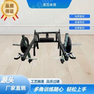 Commercial Compound Deadlift Trainer Floor-Standing Squat Pull-Up Trainer Combination Fitness Equipment