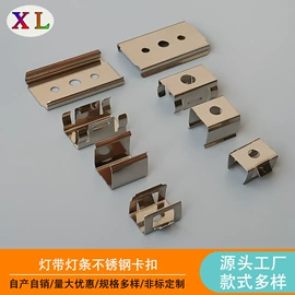 电源线;其他灯具配件;其它LED配件