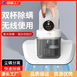 卷发/直发器;食品保鲜机;筋膜枪