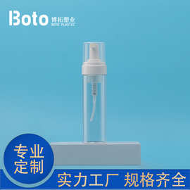 50ml塑料瓶60ml泡沫瓶70ml慕斯起泡瓶洗手液瓶子小号免洗手液瓶
