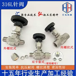 液压接头;接头;气动接头