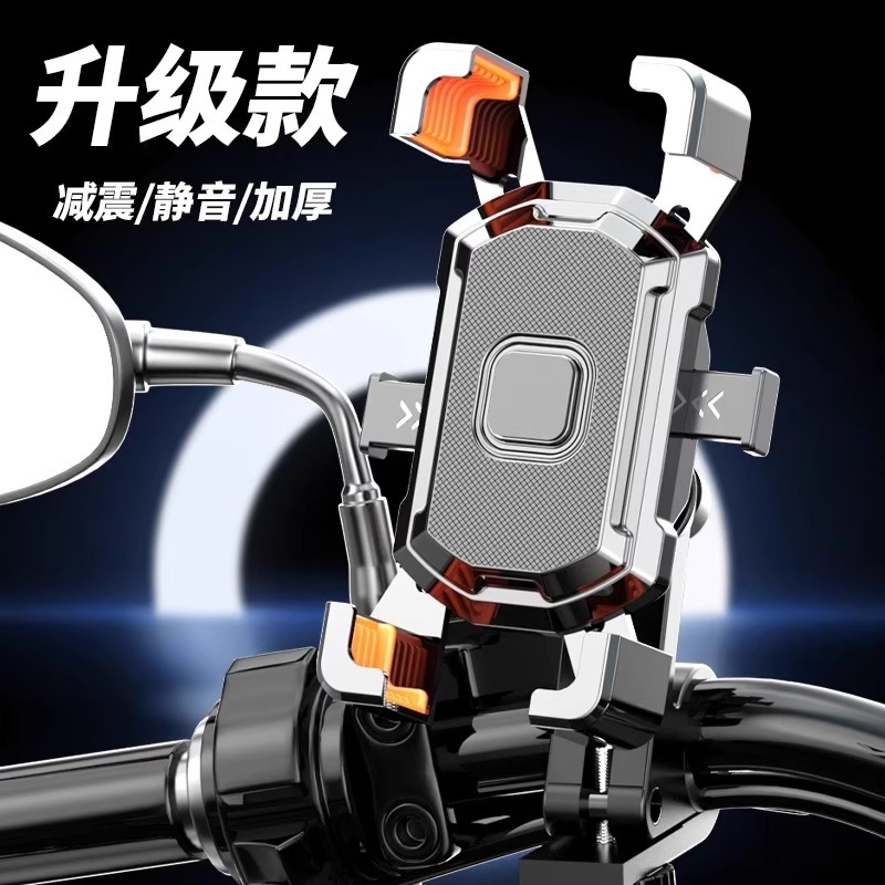 [Nueva actualización] soporte de teléfono móvil para automóviles eléctricos ciclismo para llevar navegación antivibración fijación a prueba de agua