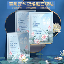 �羳؛Դʩ���S˯ɏ��ҹ�����Ĥ�����aˮ�̝��沿�o����Ĥ�N