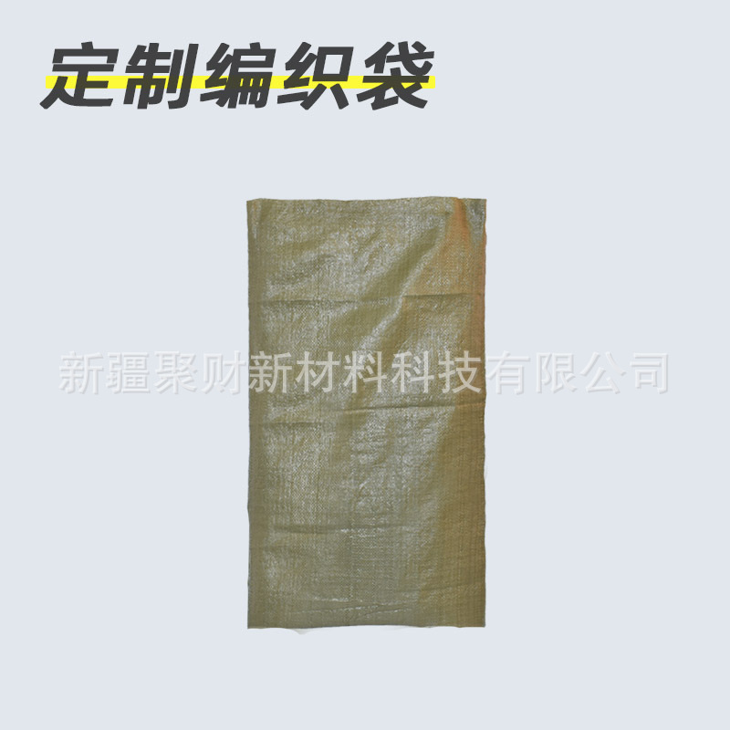 管拉菲草织物编织聚丙烯卷彩色平面织物聚丙烯 pp 织物卷