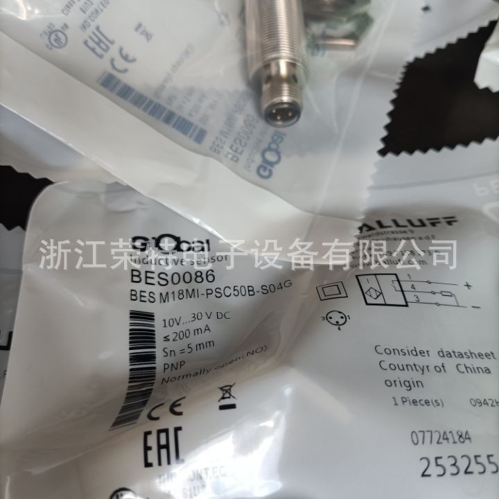 全新巴鲁夫电感式接近开关BES 516-375-G-E5-C-S49品质保证