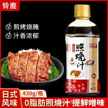 ��ʽ�¹�՟�֭����u�ձ�������~С�������~֭�i����u430g����