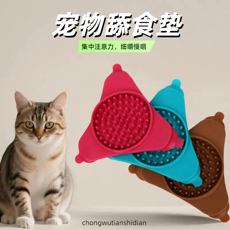 Коврик-медленная кормушка для животных на присосках, нескользящий, для лизания, для собак