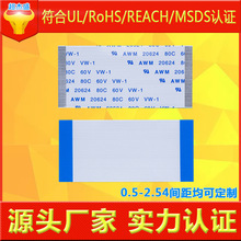 ffc��ƽ�������B�Ӿ�1.25�g�� 8pin ffc��ܛ�ž������蘌�����ž�