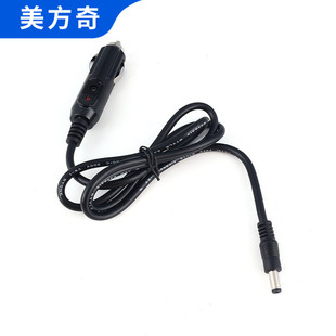 Car cigarette lighter power cord American cigarette lighter plug extension cable car vacuum cleaner cable large quantity and excellent price