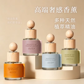 香薰;身体护理套装;狗狗香波浴液