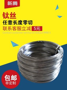 ⁽z ��⁽z ta2ta1⁽z�P0.5 0.8 1-4mm⁾����پ�TC4���l⁺Ͻ�