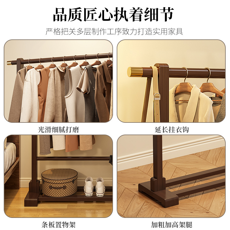 Percha de ropa de piso de dormitorio percha de ropa doméstica almacenamiento estante de almacenamiento sala de estar percha de ropa multifuncional 2025 nuevo