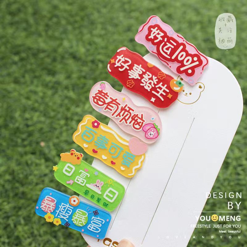 Creative Text DIY Acrylic Accessories Mobile Phone School Bag Refrigerator Text Cartoon Cute Factory Direct Sales Hairpin Creative Text DIY Acrylic Accessories Mobile Phone School Bag Refrigerator Text Cartoon Cute Factory Direct Sales Hairpin