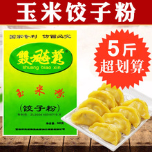 ����������ӷ�500g�|���p�jн�s�Z���ü����׷���l�۟oС������