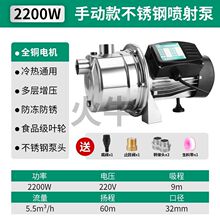 ���P������üӉ��Ç���ó�ˮ�������ü���ˮ��ȫ�Ԅ�220v�ԁ�ˮ