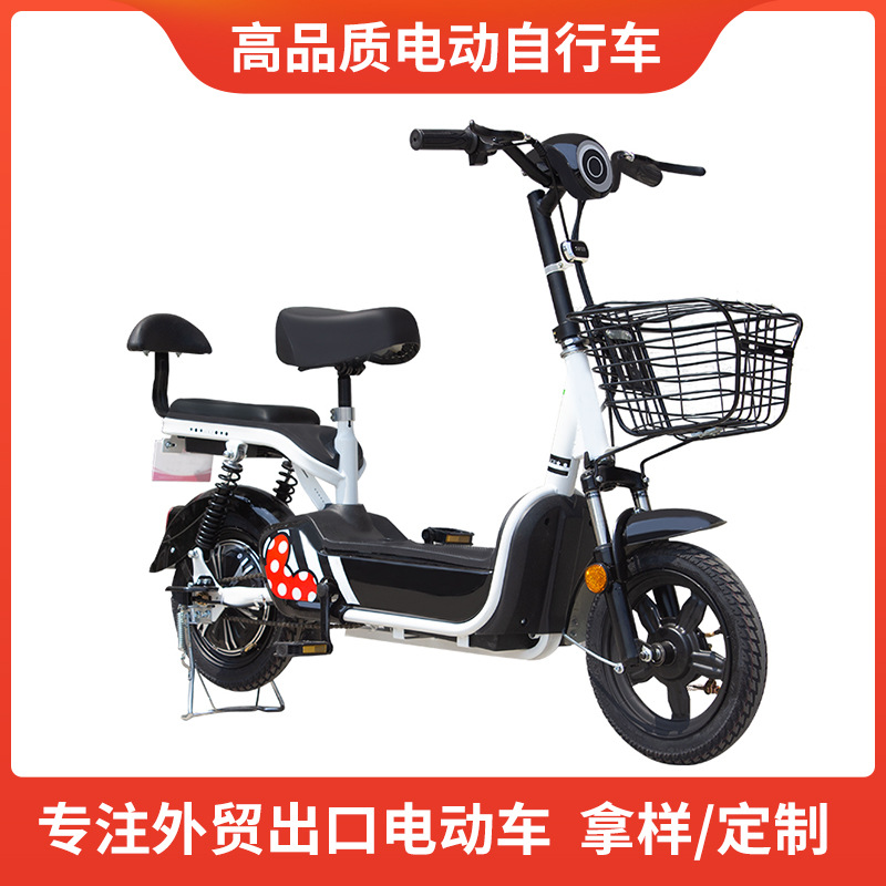 Factory Wholesale 14inch Pedal Electric Bicycle Household Lightweight Urban Convenient Two-Wheel Cargo Cross-Border Supply