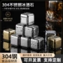 跨境冰镇304金属冰粒