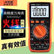 ʤ���������ñ�VC9801A+�߾���VC9807A+����VC9806+���ܱ�VC9808+
