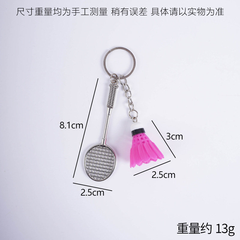 다크 로즈 레드 배드민턴 + 라켓 펜던트