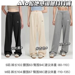 初秋の在庫ありAloのゆったりとしたニットワイドレッグパンツ、柔らかくワックスのような質感、スポーティーでゆったりとした女性用フロアレングスカジュアルパンツ