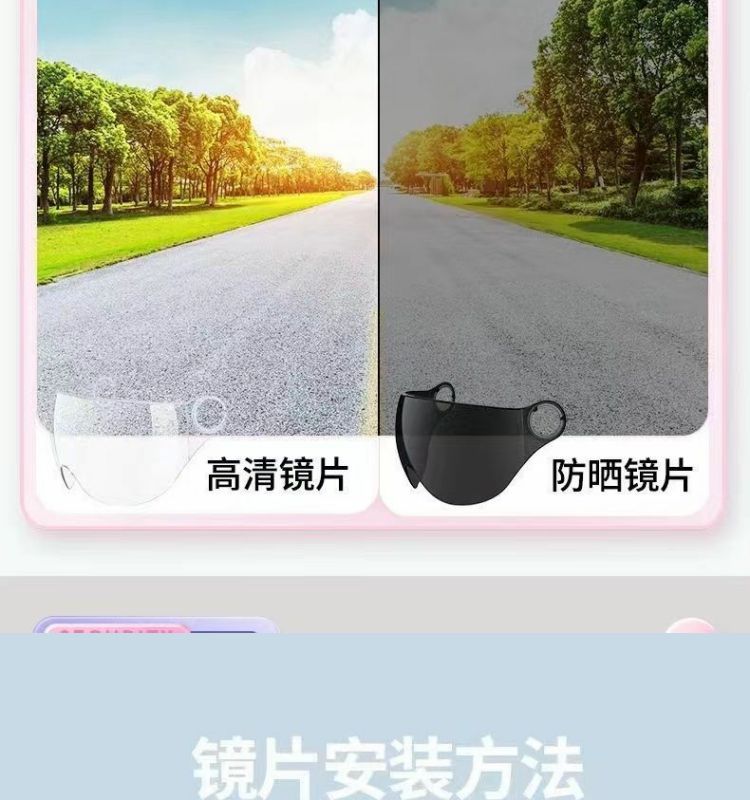 3C Standard Electric Vehicle Helmet Lightweight Sunscreen KT Cat Helmet