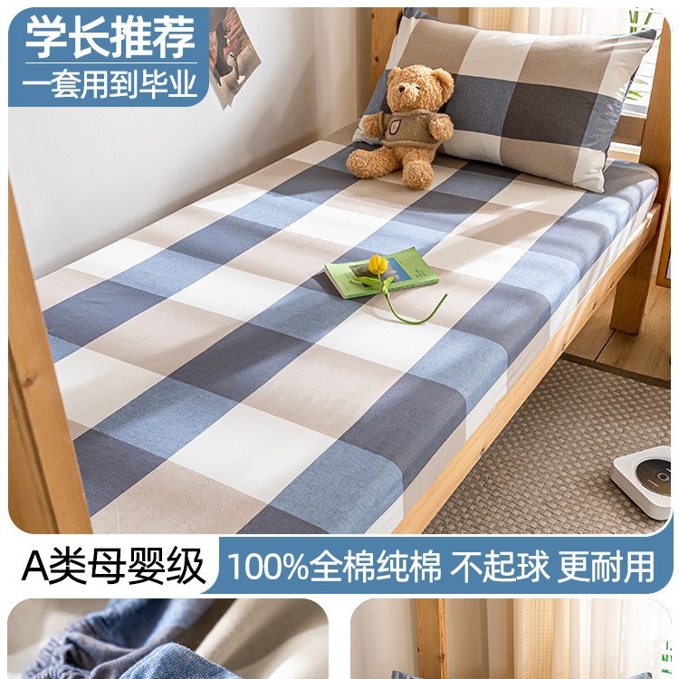 Dormitorio especial cama de algodón 80 × 190 colchón de cama de algodón único para estudiantes universitarios 0.9 colchón de colchón de tres piezas