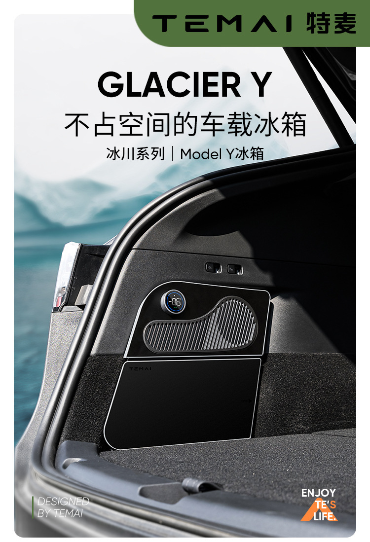 Suitable for Tesla Model Y, Model Y Refresh, and Model 3. Car Refrigerator Compressor for Cooling and Preservation, Specifically Designed for the Vehicle