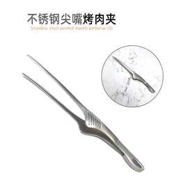 304不锈钢食物夹尖头韩式烤肉夹烧烤夹日式料理夹餐厅牛排夹